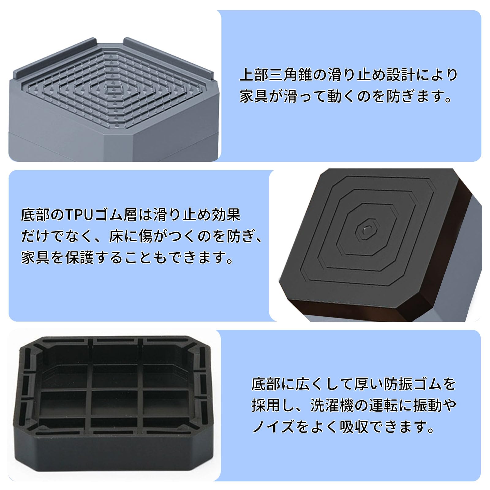 Amazon.co.jp: GOTISO 洗濯機用防振かさ上げ台 防振ゴム 底上げ 10.5cm